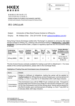 FUTURES EXCHANGE LIMITED (A Wholly-Owned Subsidiary of Hong Kong Exchanges and Clearing Limited)