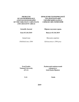 Problems of Geomorphology and Paleogeography of the Ukrainian Carpathians and Adjacent Areas, 1(6), 66–75 (In Ukranian)