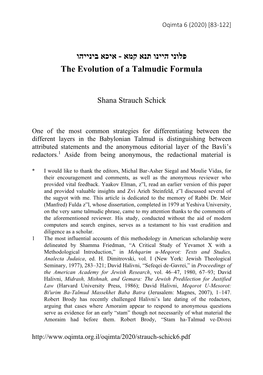 פלוני היינו תנא קמא the Evolution of a Talmudic Formula