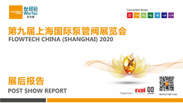 China (Shanghai) 2020