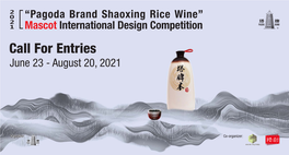 CALL for ENTRIES – Pagoda Brand Shaoxing Rice Wine Mascot In