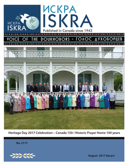 Heritage Day 2017 Celebration – Canada 150 / Historic Prayer Home 100 Years