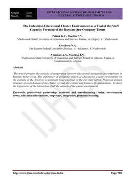 The Industrial-Educational Cluster Environment As a Tool of the Staff Capacity Forming of the Russian One-Company Towns