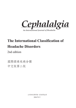 The International Classification of Headache Disorders 2Nd Edition