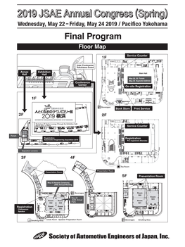 2019 JSAE Annual Congress (Spring)