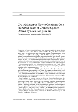 Cry to Heaven: a Play to Celebrate One Hundred Years of Chinese Spoken Drama by Nick Rongjun Yu Introduction and Translation by Shiao-Ling Yu