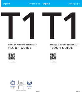 Haneda Airport Terminal 1 : Floor Guide
