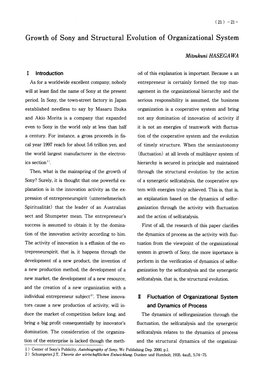 Growth of Sony and Structural Evolution of Organizational System