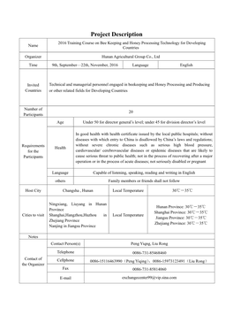 Project Description 2016 Training Course on Bee Keeping and Honey Processing Technology for Developing Name Countries