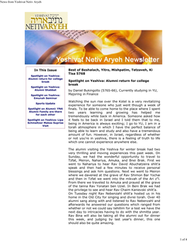 News from Yeshivat Netiv Aryeh