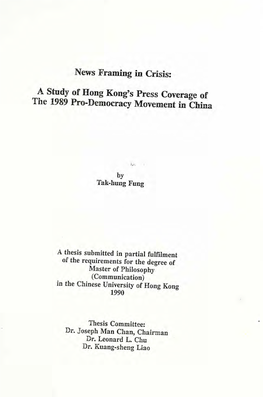 News Framing in Crisis: a Study of Hong Kong's Press Coverage Of