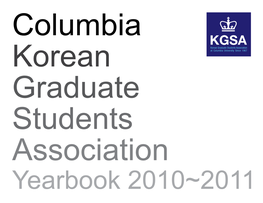 Greetings from NYU Korean Graduate Students Association