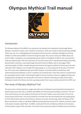 Olympus Mythical Trail Manual