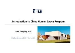 Introduction to China Human Space Program