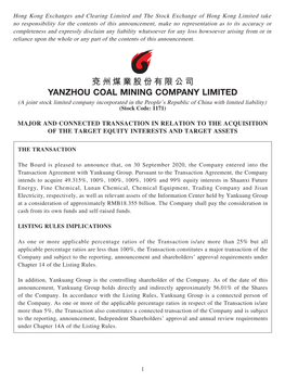 兗州煤業股份有限公司 Yanzhou Coal