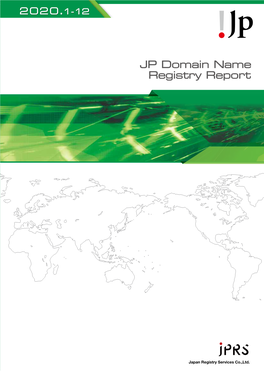 JP Domain Name Registry Report 2020