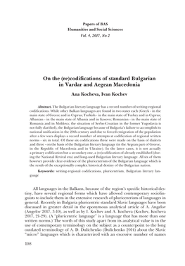 Codifications of Standard Bulgarian in Vardar and Aegean Macedonia