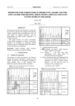 Problems for Foreigners in Producing Arabic Sounds and a Guide for Helping Them, with a Special Focus on Native Korean Speakers