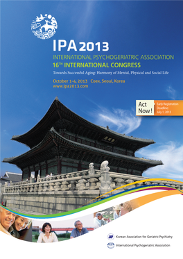 IPA 2013 3차안내문 130510(최종본).Indd