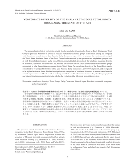 Memoir of the Fukui Prefectural Dinosaur Museum 16: 1–15 (2017) ARTICLE © by the Fukui Prefectural Dinosaur Museum