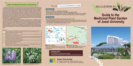 Guide to the Medicinal Plant Garden of Josai University