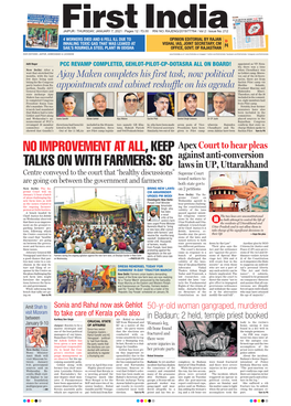 Talks on with Farmers: Sc