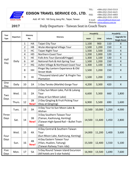 EDISON TRAVEL SERVICE CO., LTD. 2017 Daily Departure