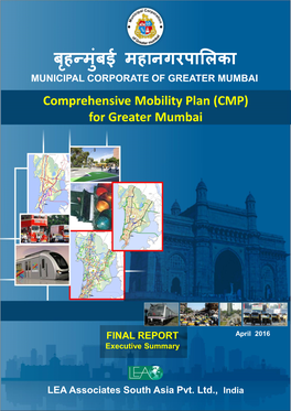 Comprehensive Mobility Plan for Greater Mumbai