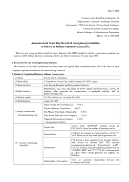 Announcement Regarding the End of Consignment Production at Subaru of Indiana Automotive, Inc.(SIA)