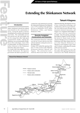 Extending the Shinkansen Network