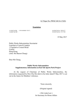LC Paper No. PWSC168/16-17(02) 19 May 2017 Public Works Subcommittee Secretariat Legislative Council Complex 1 Legislative Counc