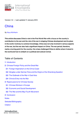 1914-1918 Online China 2016-01-11