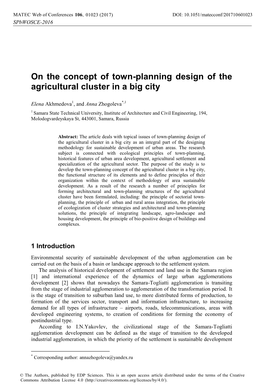 On the Concept of Town-Planning Design of the Agricultural Cluster in a Big City