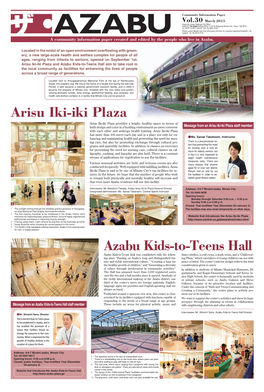 Arisu Iki-Iki Plaza Azabu Kids-To-Teens Hall