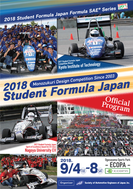 Student Formula Japan Formula SAE