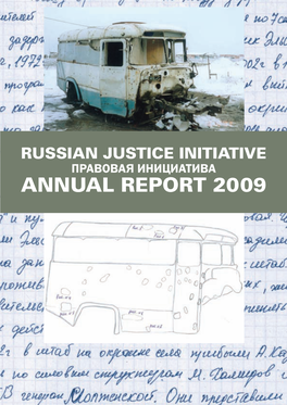 Annual Report 2009