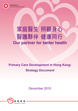 Our Partner for Better Health