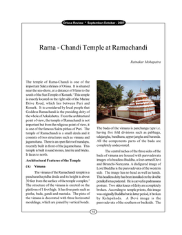 Rama - Chandi Temple at Ramachandi