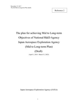 【Reference2】The Plan for Achieving Mid to Long-Term Objectives of National R&D Agency Japan Aerospace Exploration Agency