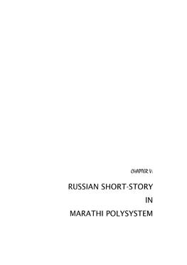 Russian Short-Story in Marathi Polysystem 177