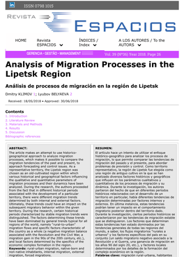 Analysis of Migration Processes in the Lipetsk Region