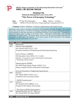 Technical Seminar on Advanced Polymer Processing Technology