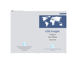 CISS Insight: Special Issue