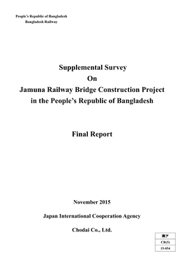 Supplemental Survey on Jamuna Railway Bridge Construction Project in the People’S Republic of Bangladesh