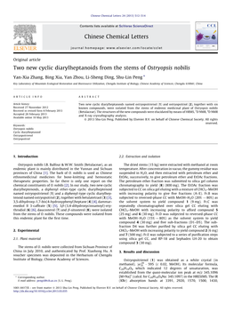 Two New Cyclic Diarylheptanoids from the Stems of Ostryopsis Nobilis