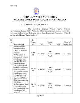 Kerala Water Authority Water Supply Division, Neyyattinkara