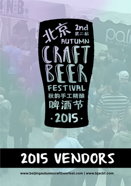 2015 Vendors | Table of Contents Festival Contacts