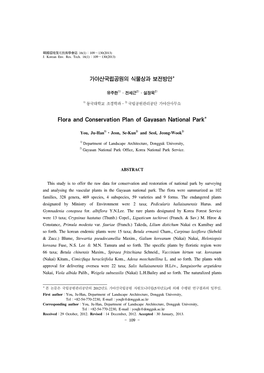 가야산국립공원의 식물상과 보전방안* Flora and Conservation Plan Of