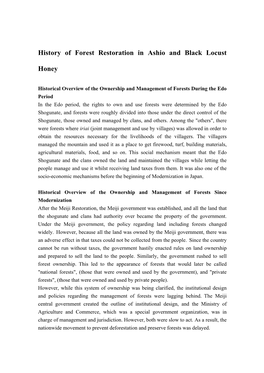 History of Forest Restoration in Ashio and Black Locust Honey