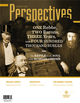 The Rebbe's Yeshiva